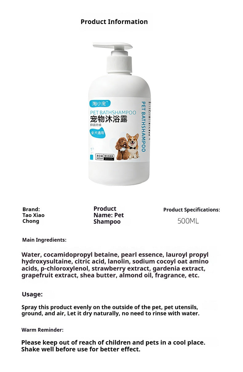 Pet shampoo bottle size and cap detail
